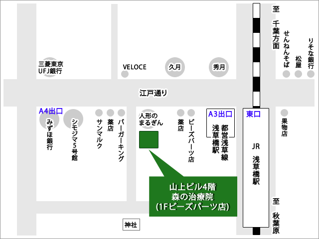 指圧・はり・灸　森の治療院 地図