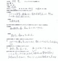 スポーツが腰を気にすることなく全力でできるようになった。