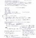 やらずに痛みを我慢するより200倍楽になります。