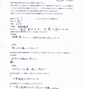こわがらずやってみるとよい